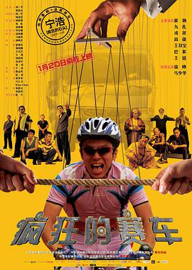 《火口的两人》主视觉剧照